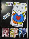 縮圖：