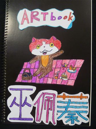 放大圖：