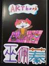 縮圖：