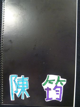 放大圖：