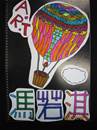 縮圖：