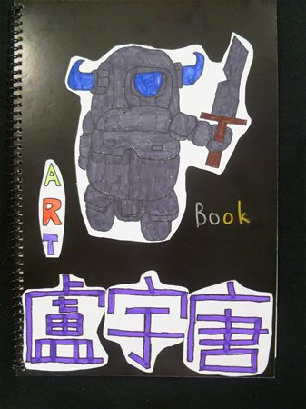 放大圖：