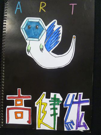 放大圖：
