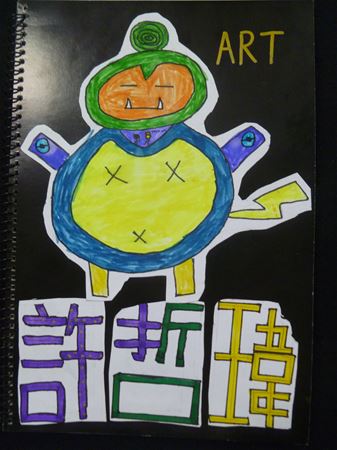 放大圖：