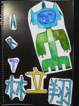 放大圖：