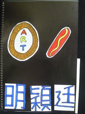 放大圖：