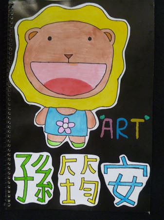 放大圖：