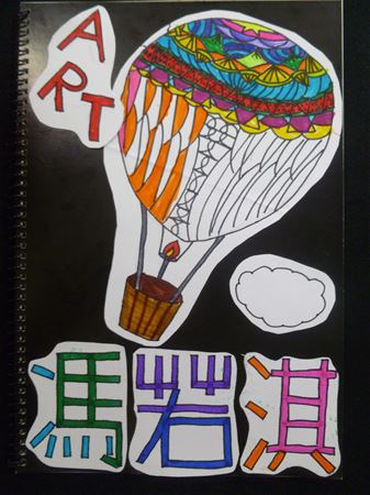 放大圖：