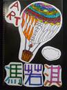 縮圖：