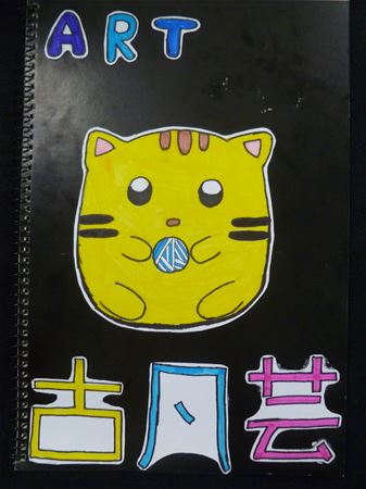 放大圖：