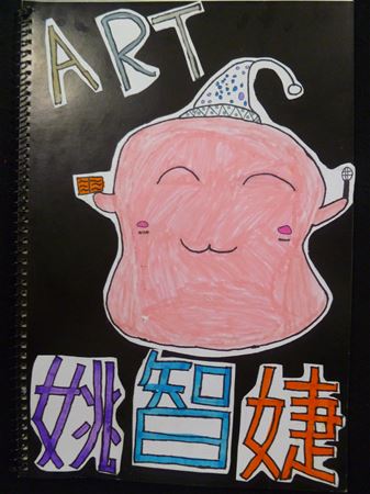 放大圖：