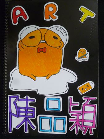 放大圖：