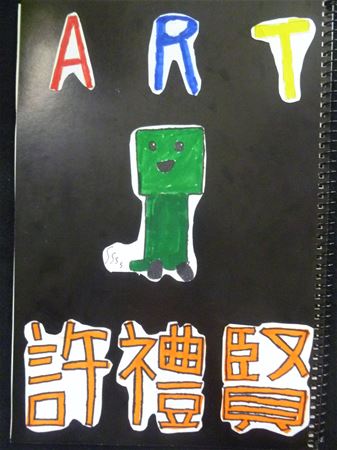 放大圖：
