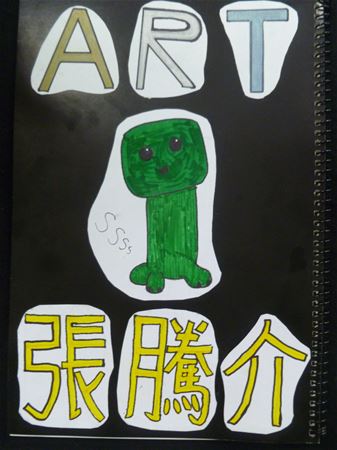 放大圖：