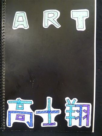 放大圖：