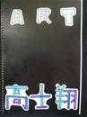 縮圖：