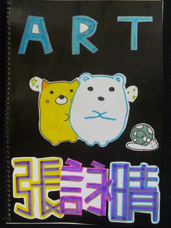 放大圖：