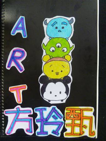 放大圖：
