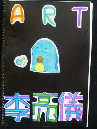 放大圖：