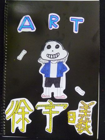 放大圖：