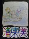 縮圖：
