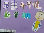 縮圖：