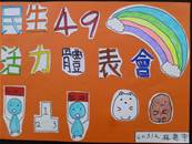 縮圖：