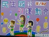縮圖：