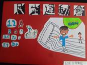 縮圖：