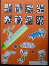縮圖：