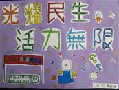 縮圖：