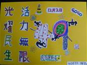 縮圖：
