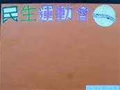 縮圖：