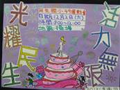 縮圖：