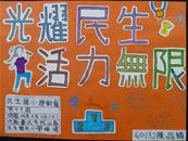 縮圖：