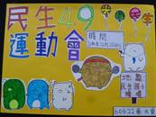 縮圖：