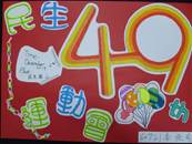 縮圖：
