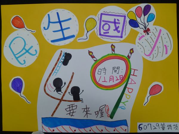 放大圖：