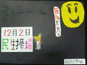 縮圖：