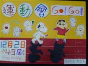 縮圖：