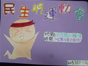 縮圖：
