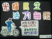 縮圖：