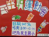 縮圖：