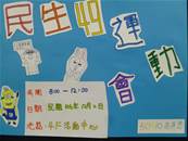 縮圖：