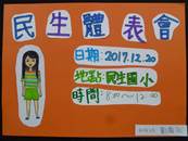 縮圖：