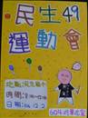 縮圖：