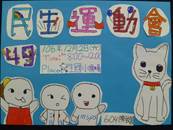 縮圖：