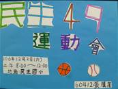 縮圖：