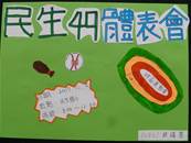 縮圖：