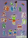 縮圖：